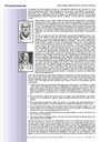 carelit_200690_6.jpg