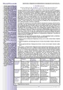 carelit_200555_10.jpg