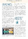 carelit_290809_6.jpg