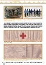 carelit_233839_2.jpg