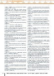 carelit_228381_9.jpg