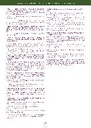 carelit_299355_12.jpg