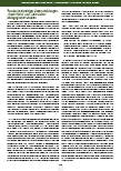 carelit_225635_4.jpg