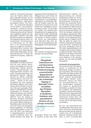 carelit_570045_2.jpg