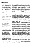 carelit_225672_4.jpg