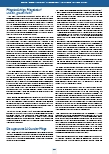 carelit_226305_2.jpg