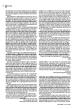 carelit_220411_3.jpg