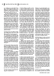 carelit_209584_2.jpg