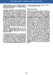 carelit_224372_8.jpg