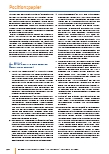 carelit_207833_12.jpg