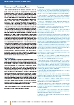 carelit_207758_8.jpg