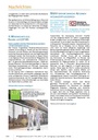 carelit_201607_5.jpg