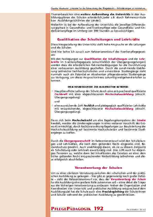 carelit_200803_5.jpg