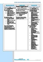 carelit_200794_11.jpg
